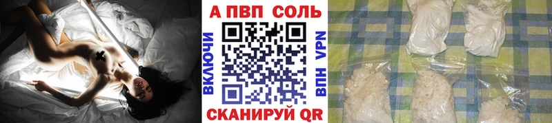 Alpha PVP Crystall  хочу наркоту  MEGA как зайти  Белореченск 