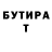 ГЕРОИН хмурый TheStriwer