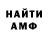 Amphetamine VHQ Fox_27