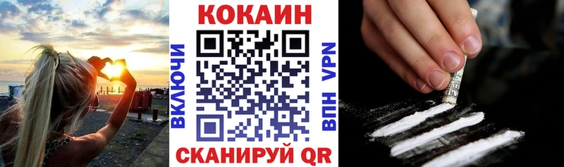 darknet какой сайт  Белореченск  Кокаин Перу 