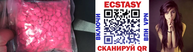 Экстази Philipp Plein Белореченск