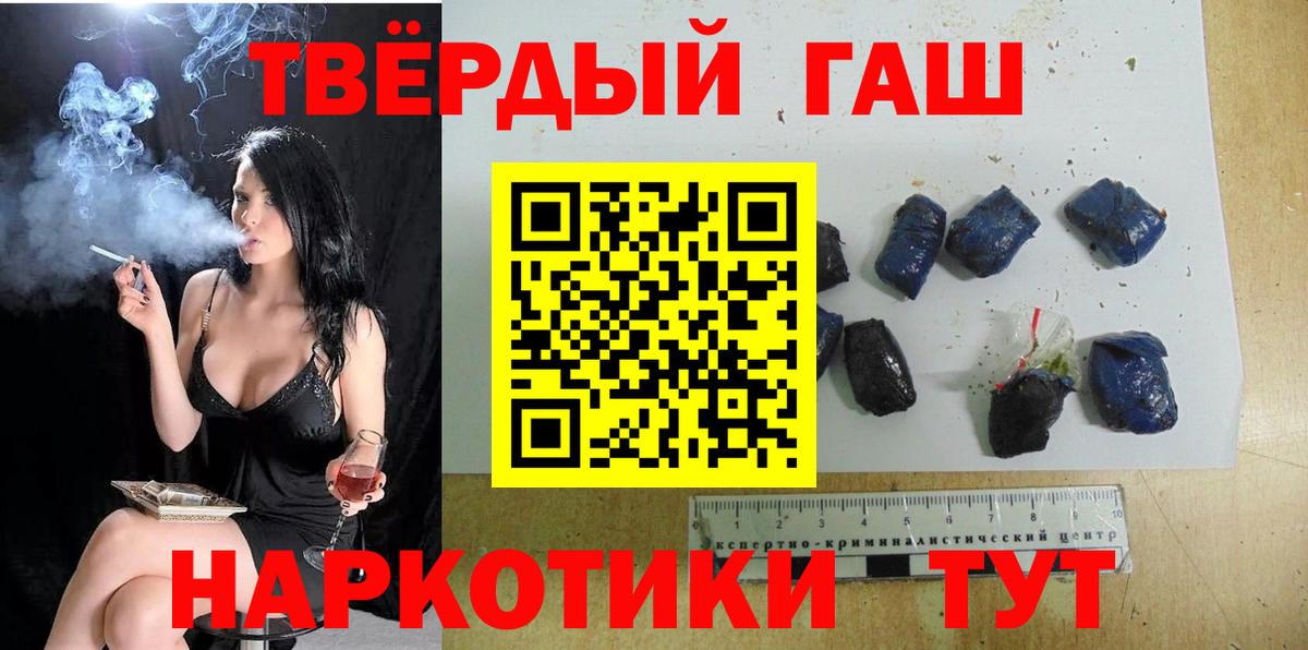 ГАШ Cannabis Белореченск