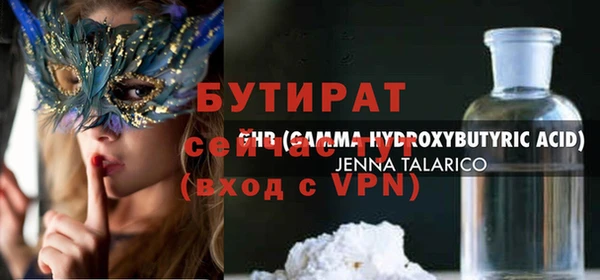 каннабис Россошь