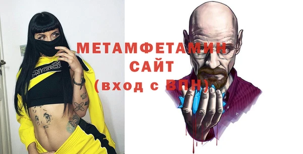 альфа пвп VHQ Алексеевка