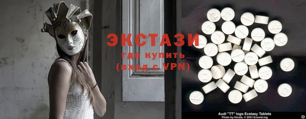 альфа пвп VHQ Алексеевка