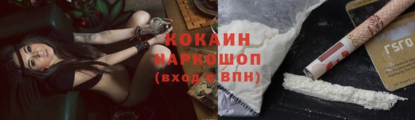 альфа пвп VHQ Алексеевка