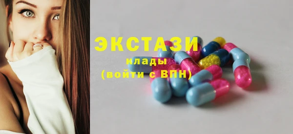 Альфа ПВП Абдулино