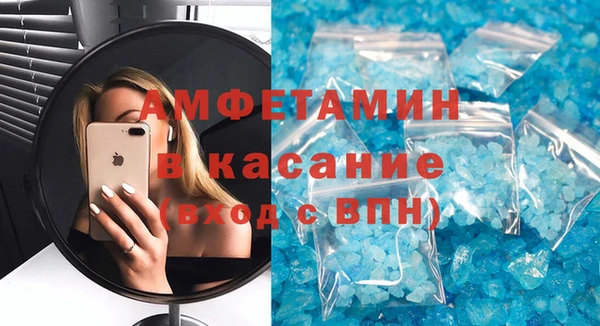 альфа пвп VHQ Алексеевка