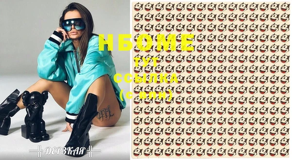 альфа пвп VHQ Алексеевка