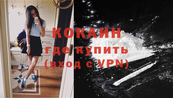 альфа пвп VHQ Алексеевка