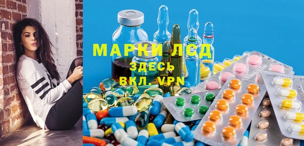 альфа пвп VHQ Алексеевка