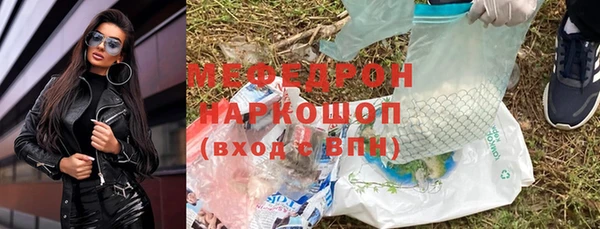 МДМА Рославль