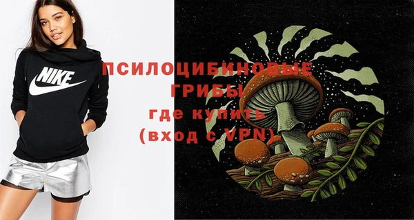 альфа пвп VHQ Алексеевка