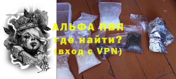 МДМА Рославль