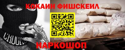амф Нальчик