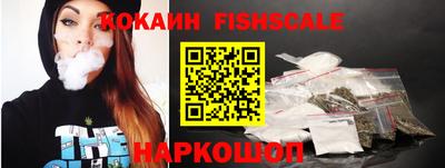 амф Нальчик