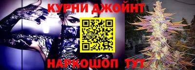 метадон Наро-Фоминск