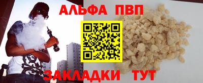 амф Нальчик