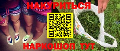 метадон Наро-Фоминск