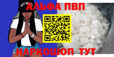 а пвп мука Нарткала