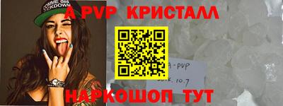амф Нальчик
