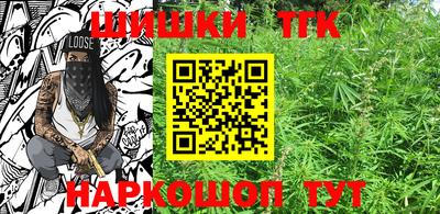 метадон Наро-Фоминск