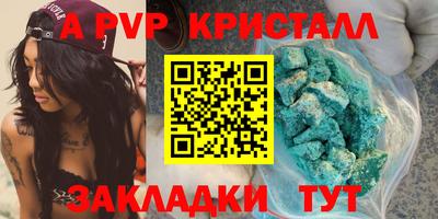 амф Нальчик