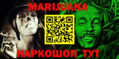 метадон Наро-Фоминск