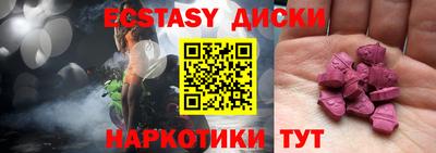 амф Нальчик