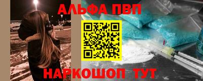 метадон Наро-Фоминск