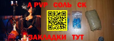 амф Нальчик