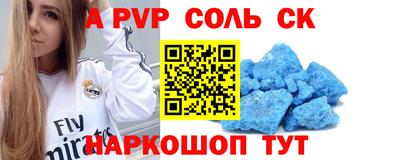 амф Нальчик