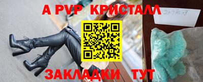 а пвп мука Нарткала