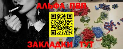 а пвп мука Нарткала