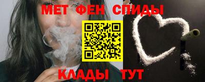амф Нальчик