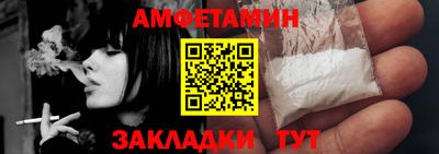 метадон Наро-Фоминск