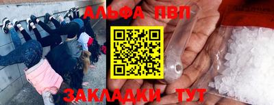 амф Нальчик