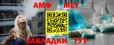 амф Нальчик