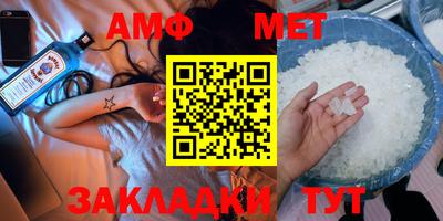 метадон Наро-Фоминск