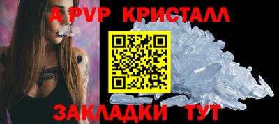 а пвп мука Нарткала