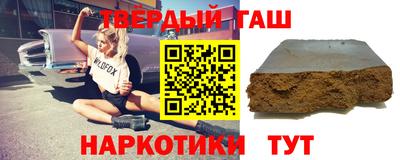 метадон Наро-Фоминск