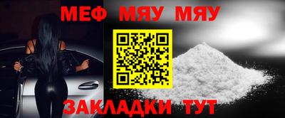 метадон Наро-Фоминск