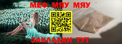 амф Нальчик