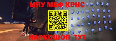 метадон Наро-Фоминск