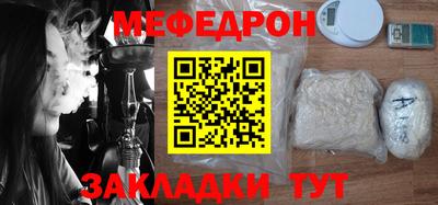 метадон Наро-Фоминск