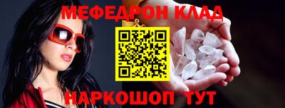 метадон Наро-Фоминск