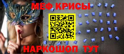 метадон Наро-Фоминск