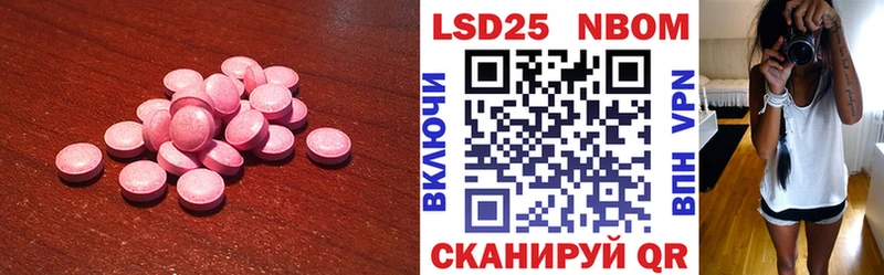 Лсд 25 экстази ecstasy  купить наркотик  Белореченск 
