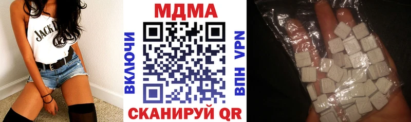 МДМА кристаллы  где найти   Белореченск 