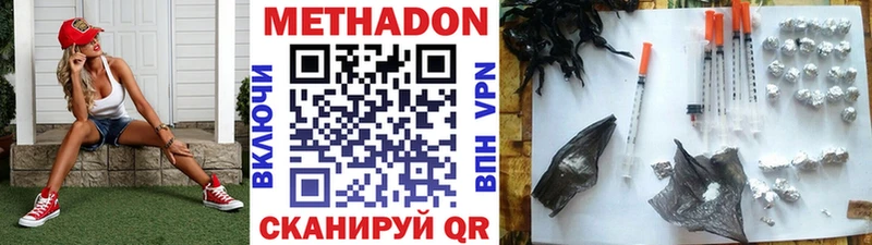 дарнет шоп  Белореченск  блэк спрут маркетплейс  МЕТАДОН мёд 